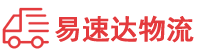 长沙到长洲区物流公司